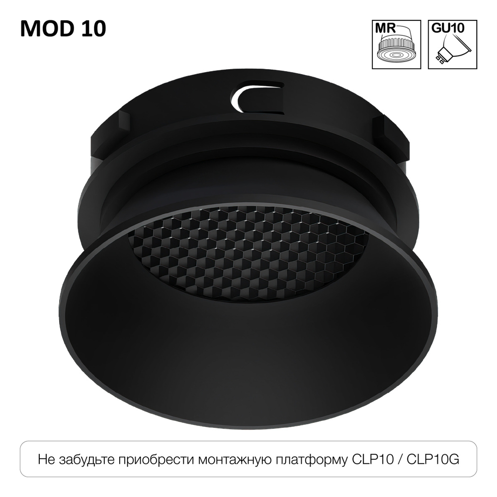 Встраиваемый светильник Citilux SKYPORT.10 CLP10M1
