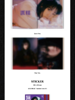 Альбом CHOI YE NA - LOVE WAR 1st Single Album 2 Version SET