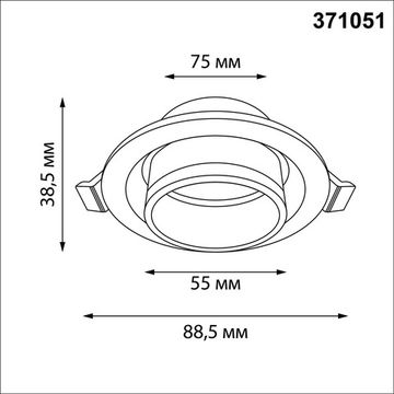 Светильник встраиваемый 1*GU10 371051 черный LIRIO Novotech