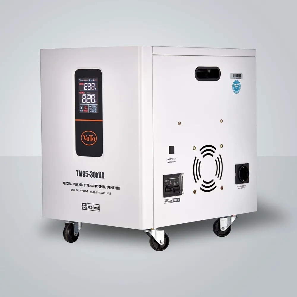 Мощный стабилизатор напряжения VoTo TM95 - 30000ВА