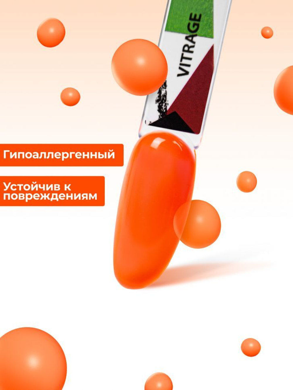 Manita Professional Гель-лак Витраж №05 оранжевый, 10мл2