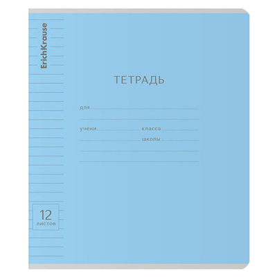 Тетрадь, 12 листов, линия, Erich Krause, Голубая, 40006
