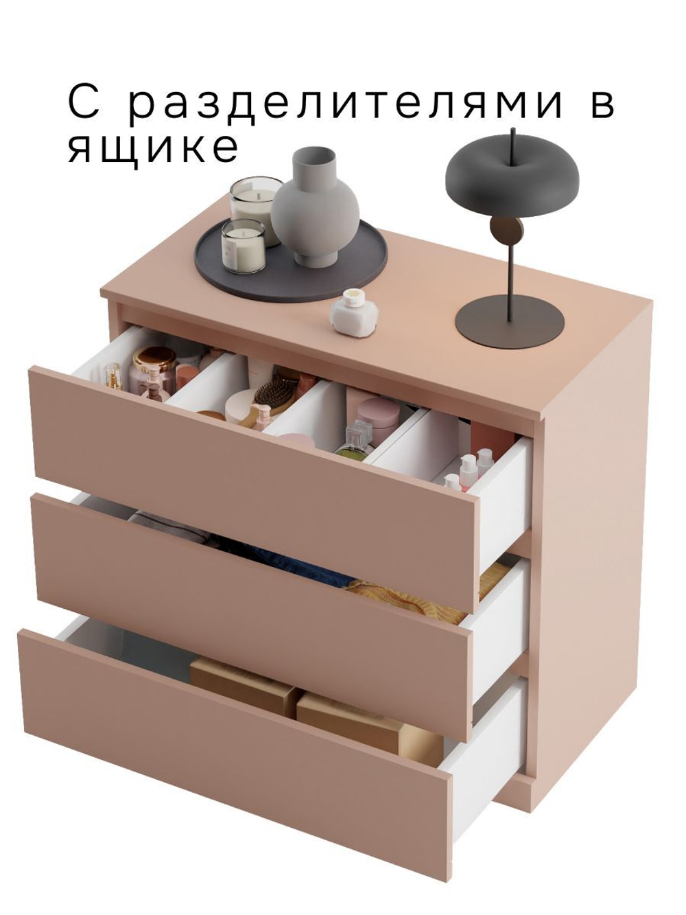 Dipriz Комод 3 ящика Марм, 70х35х67 см, в скандинавском стиле, античная латунь