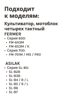 Ступица (полуось) колеса 23*265мм для культиватора/мотоблока SLS-05029