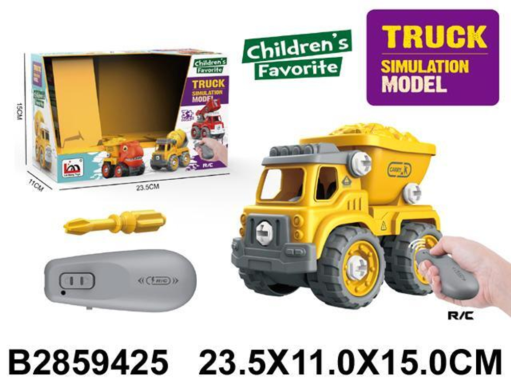 Спецтехника на РУ, коробка LM9053Y