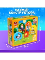 Конструктор «Курочка ряба», 18 деталей