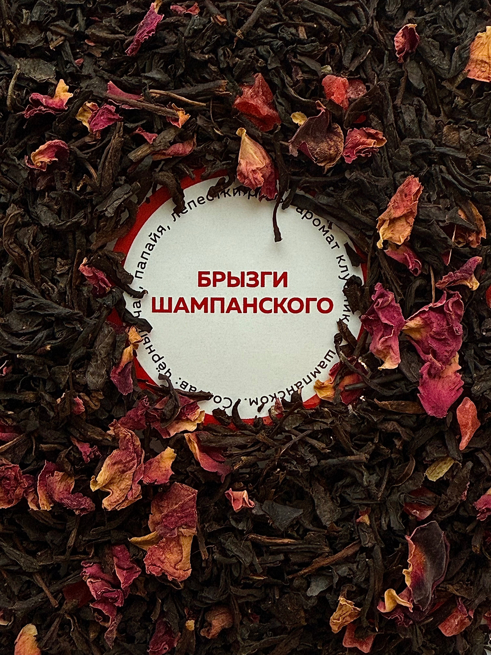 Подарочный набор чая в баночках