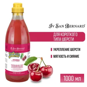 Шампунь Iv San Bernard Fruit of the Grommer Black Cherry для короткой шерсти с протеинами шелка