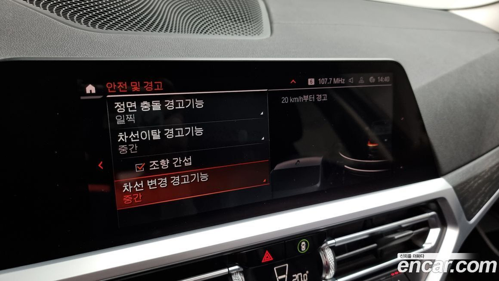 BMW 3 Series (G20) 320d xDrive Luxury (12.2019)