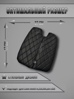 Чехлы на козырьки Лада Гранта, Калина,Датсун(чёрная Бабочка)