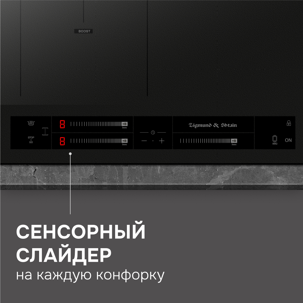 Стеклокерамическая варочная панель Zigmund & Shtain CI 24.4 B