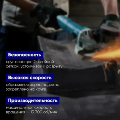 Круг отрезной по металлу 150 x 1.6 x 22мм, 10 штук , F60 Диск отрезной для болгарки, комплект, Левша