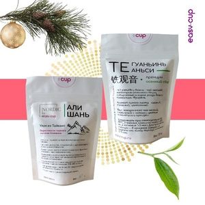 Подарочный набор: два улуна - Алишань и ТеГуаньинь к новому году