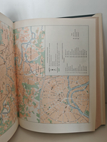 Москва. Энциклопедия. Под редакцией А.Л. Нарочницкого