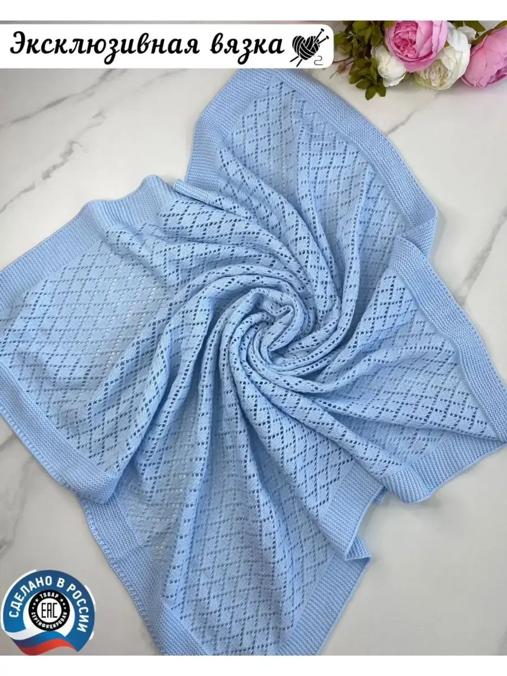 Конверт на выписку для новорожденных летний