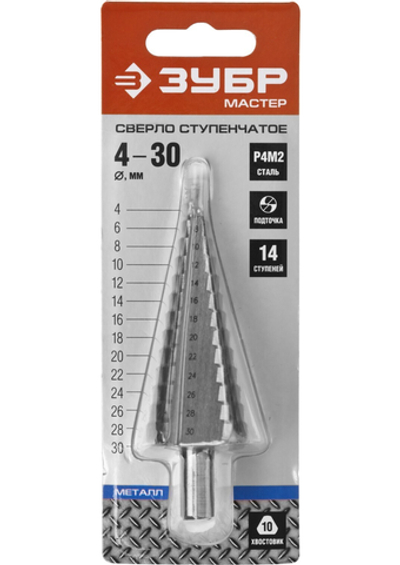 ЗУБР 4-30 мм, 14 ступеней, сталь Р4М2, ступенчатое сверло (29665-4-30-14)