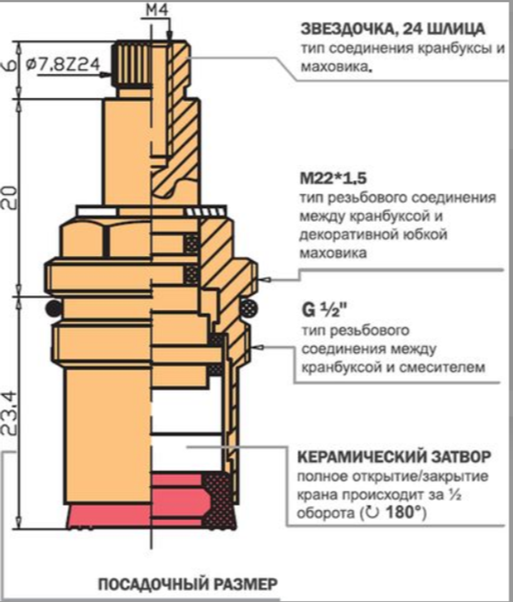 Кран-букса MELODIA керамика 1/2" 8*24 под крест (поворот 180град.) 2 шт/уп MKP06611BL