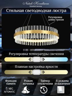 Подвесной светильник Natali Kovaltseva Royalton INNOVATION STYLE 83108