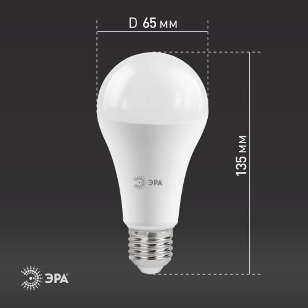 Лампочка светодиодная ЭРА STD LED A65-25W-860-E27 E27 / Е27 25Вт груша холодный дневной свет