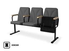 Многоместная секция Versa