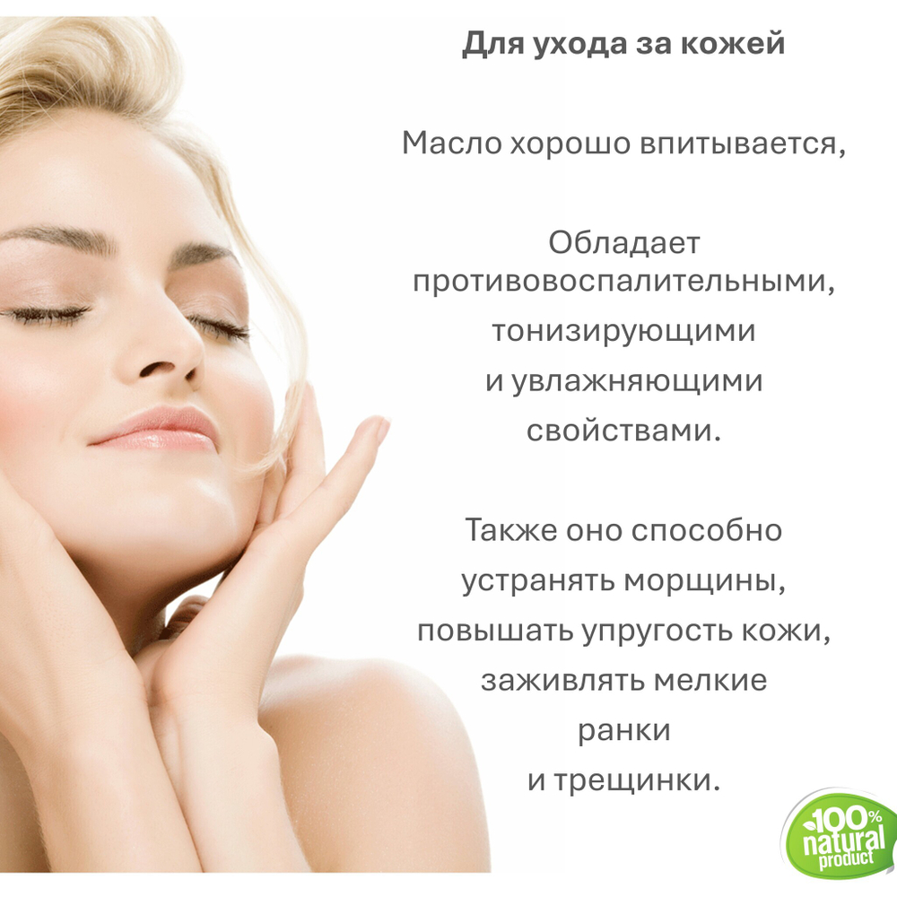 Масло пальмоядровое / косметическое