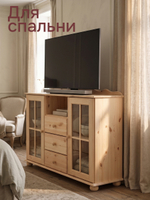Комод Бритта 2 двери 3 ящика из массива сосны, 113х32х94 см, в натуральной отделке