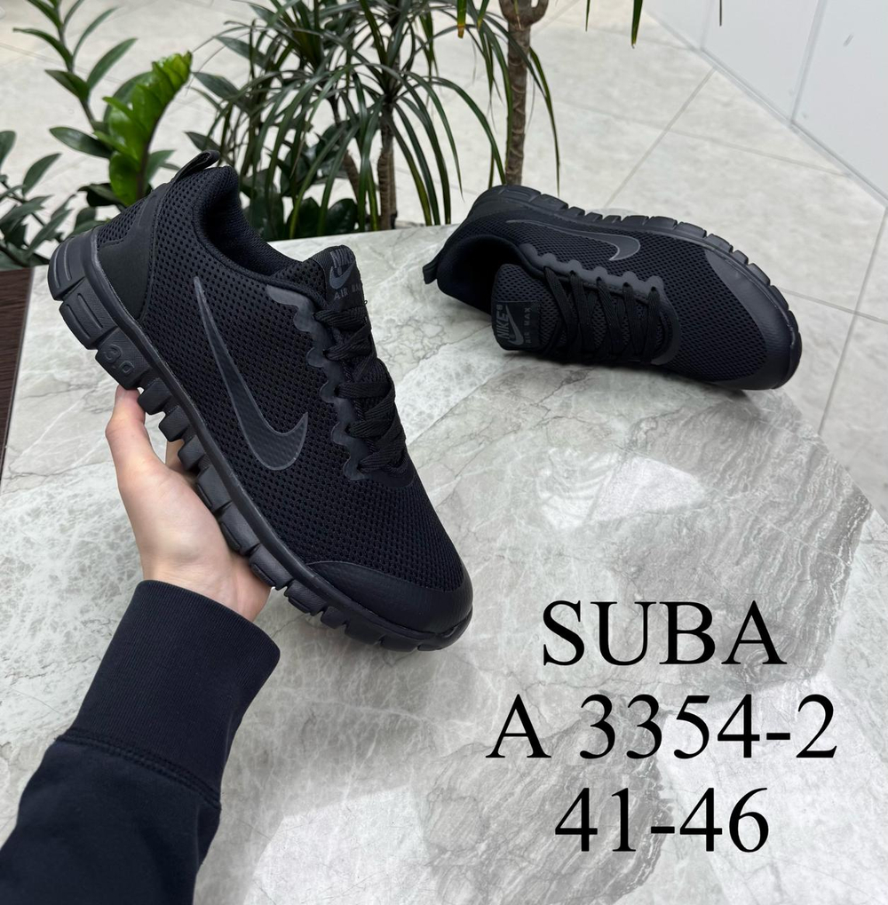 Кроссовки по 8 пар (41-46)р. 3354-2