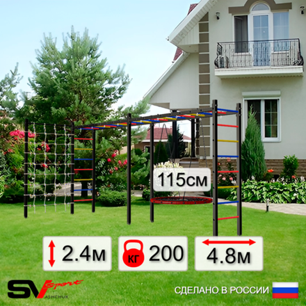 Уличная шведская стенка Sv Sport рукоход х 2 с комплектом турник прямой У50244.2 (Гнездо 115см/Сетка)