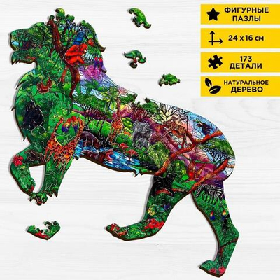 Пазл 173 дет. "Дикие джунгли" (Puzzle Time)