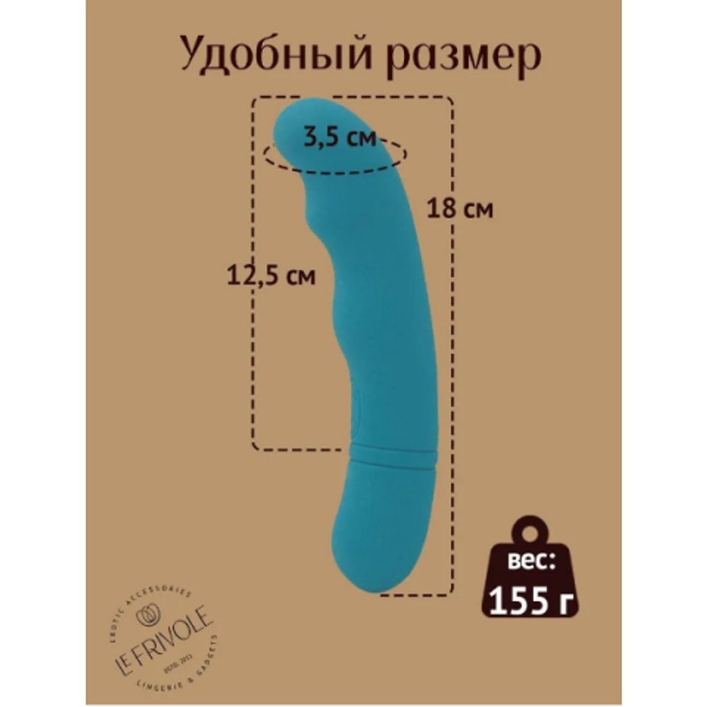 G вибратор Diona, цвет морская волна  (FUSION collection) (One Size)