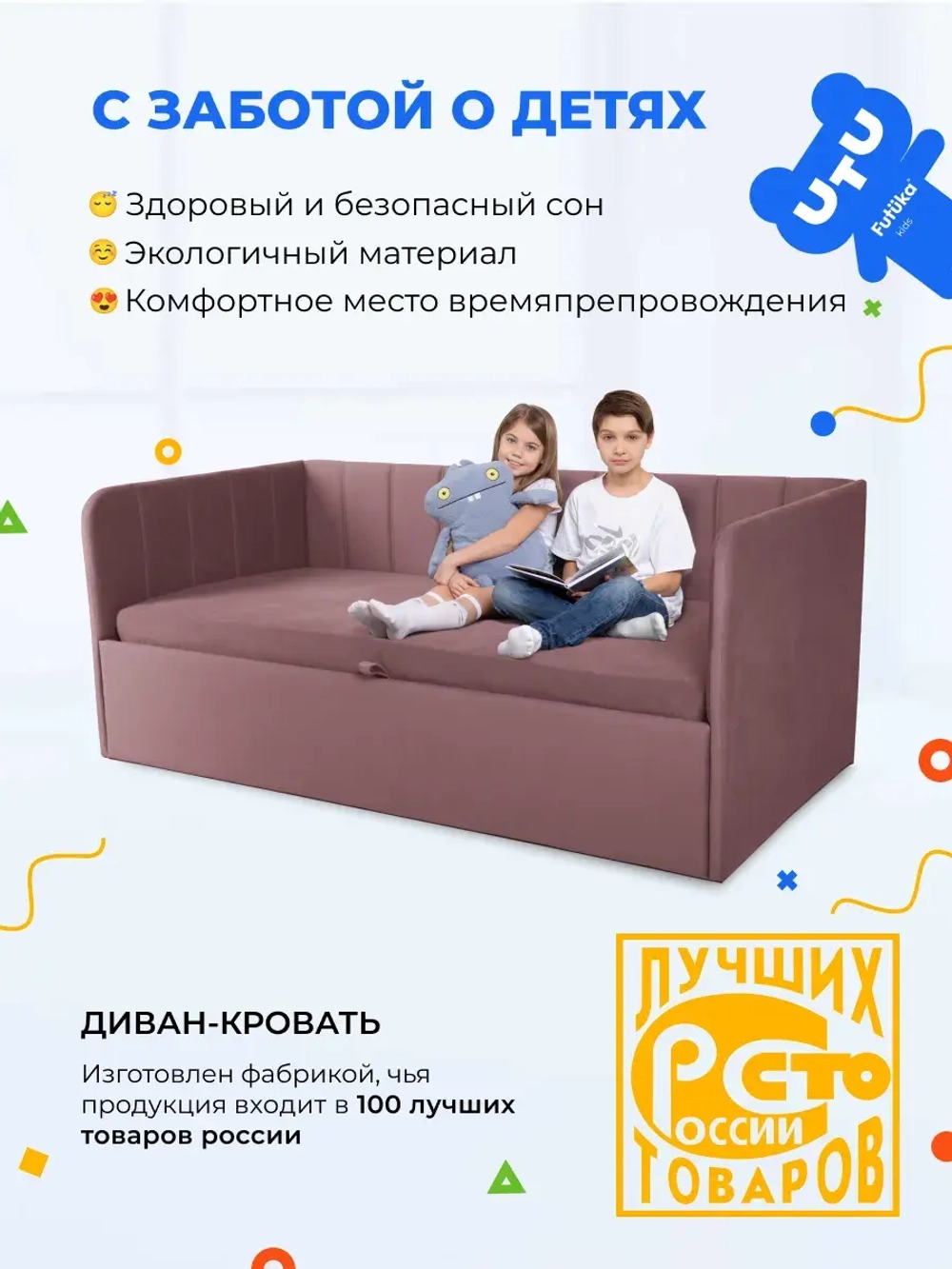 Диван - кровать с подъёмным механизмом 180х90 см Crecker UP ткань Микровелюр