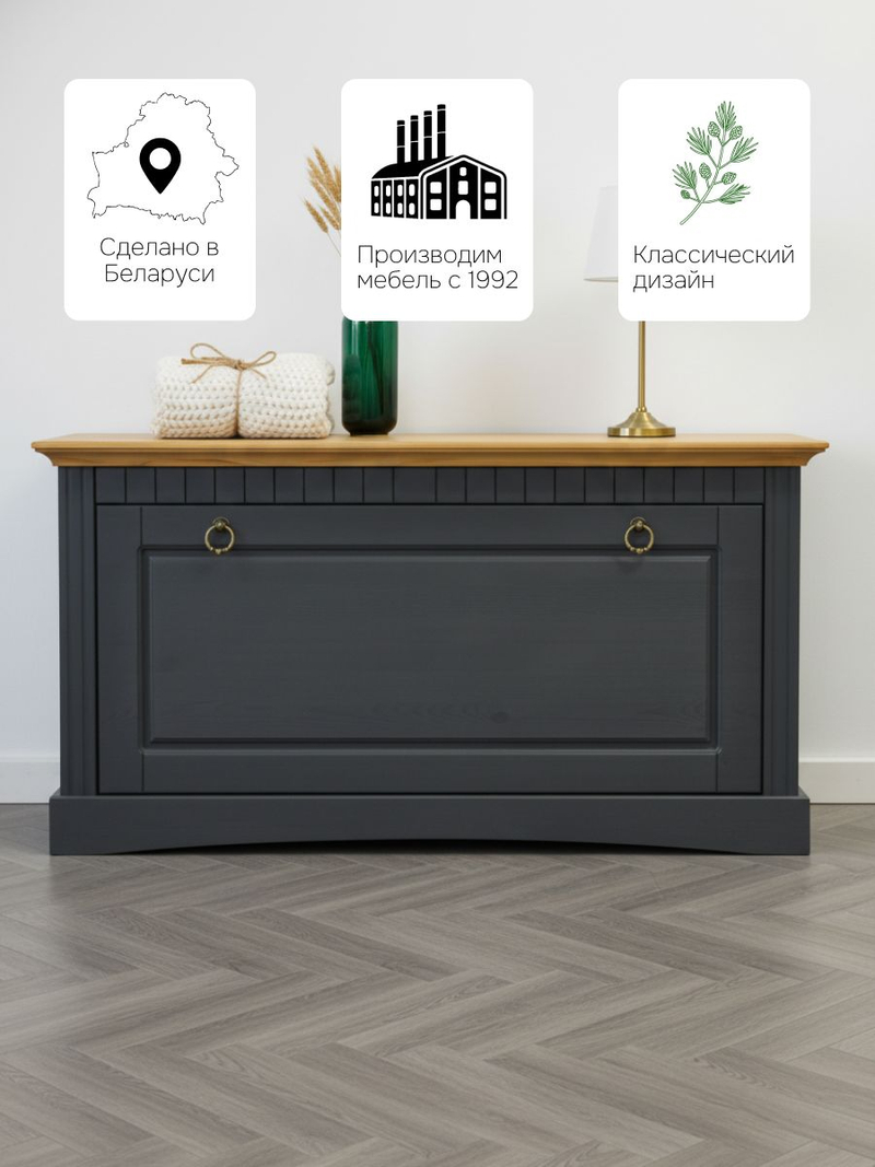 Обувница для прихожей, 93х39х50, Неаполь, с сиденьем, для обуви, деревянная, серый, Dipriz