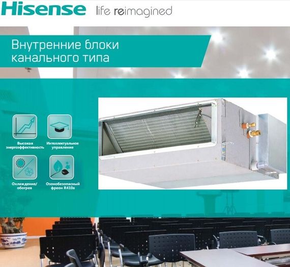 Канальная VRF система Hisense AVD-96UX6SFH — (2)