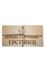 Горький Шоколад ручной работы с семенами льна, миндалём и вишней "Монастырский гостинец" 100г