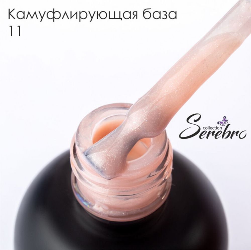 Каучуковая камуфлирующая база с шиммером густая &quot;Serebro collection&quot; №11, 20 мл