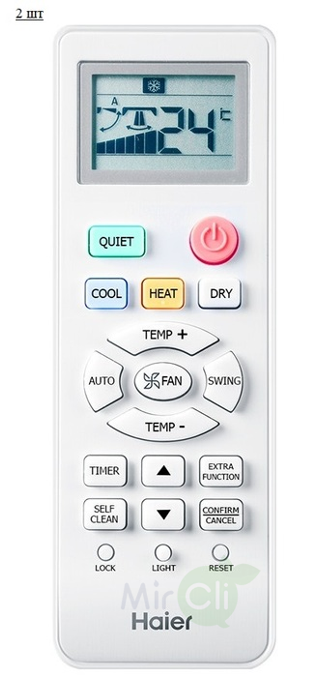 Мульти-сплит-система на 2 комнаты Haier 2U50S2SM1FA-3/AS07TS6HRA-M/AS12TS6HRA-M