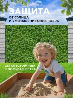 Фотосетка на забор кусты ландшафтный дизайн 6х2,16 м