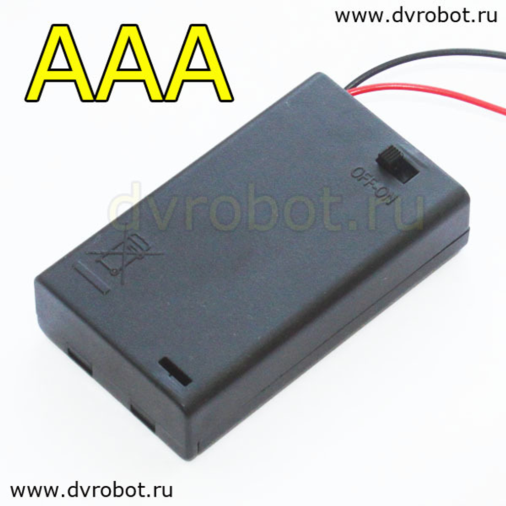 Закрытый блок 3 ААА