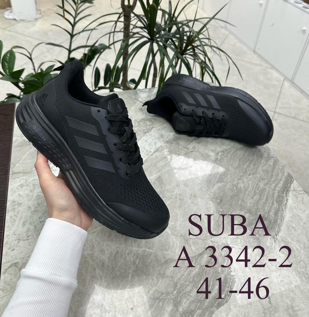 Кроссовки по 8 пар (41-46)р. / 3342-2