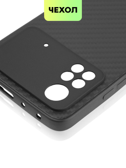 Чехол BROSCORP для Poco X4 Pro оптом (арт. XM-PX4P(5G)-CARBONE-BLACK)