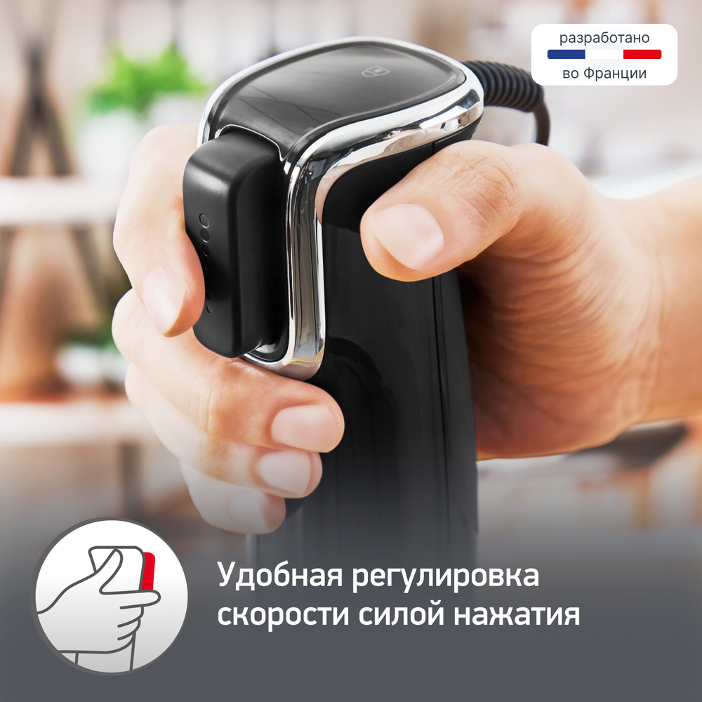 Погружной блендер Moulinex INFINY FORCE V2 DD94L810
