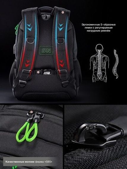 Çanta \ Bag \ Рюкзак SkyName 90-116