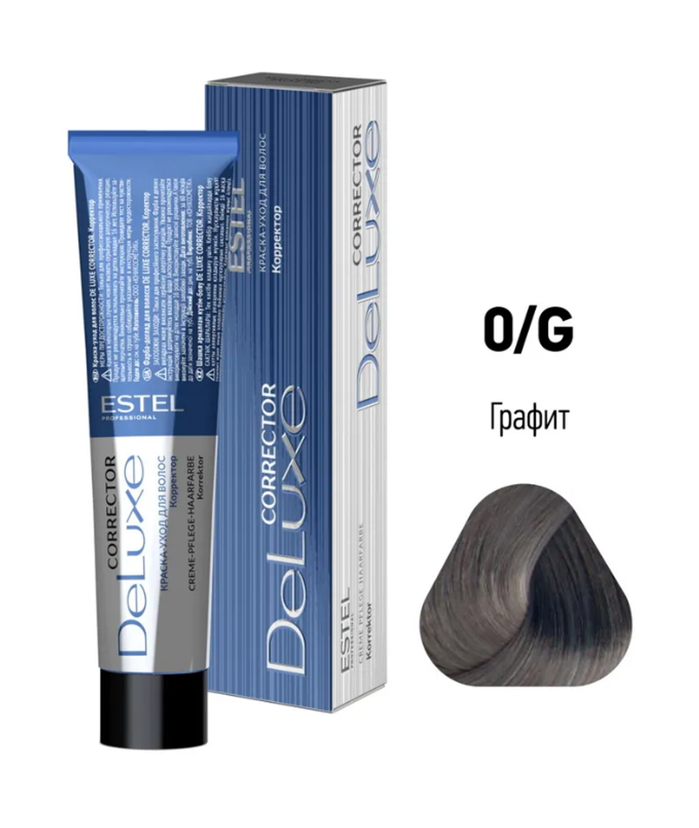 КОРРЕКТОРЫ DE LUXE 0/G