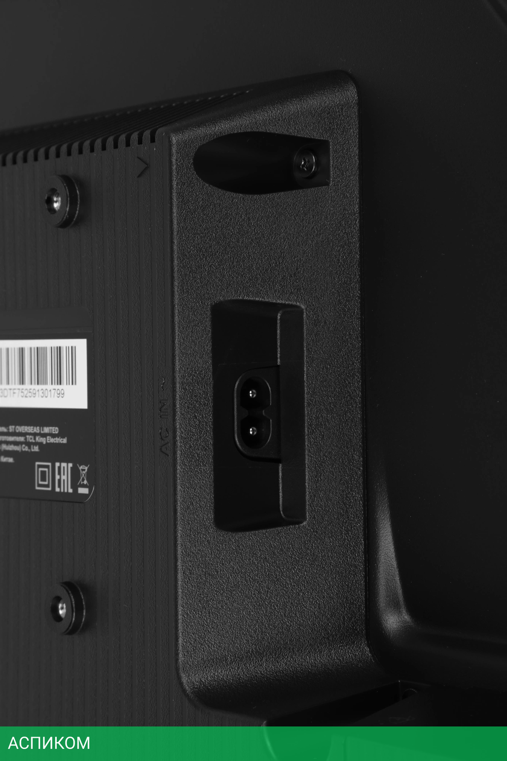 Телевизор QLED TCL 32" 32S4K