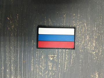 Патч на одежду Флаг РФ маленький