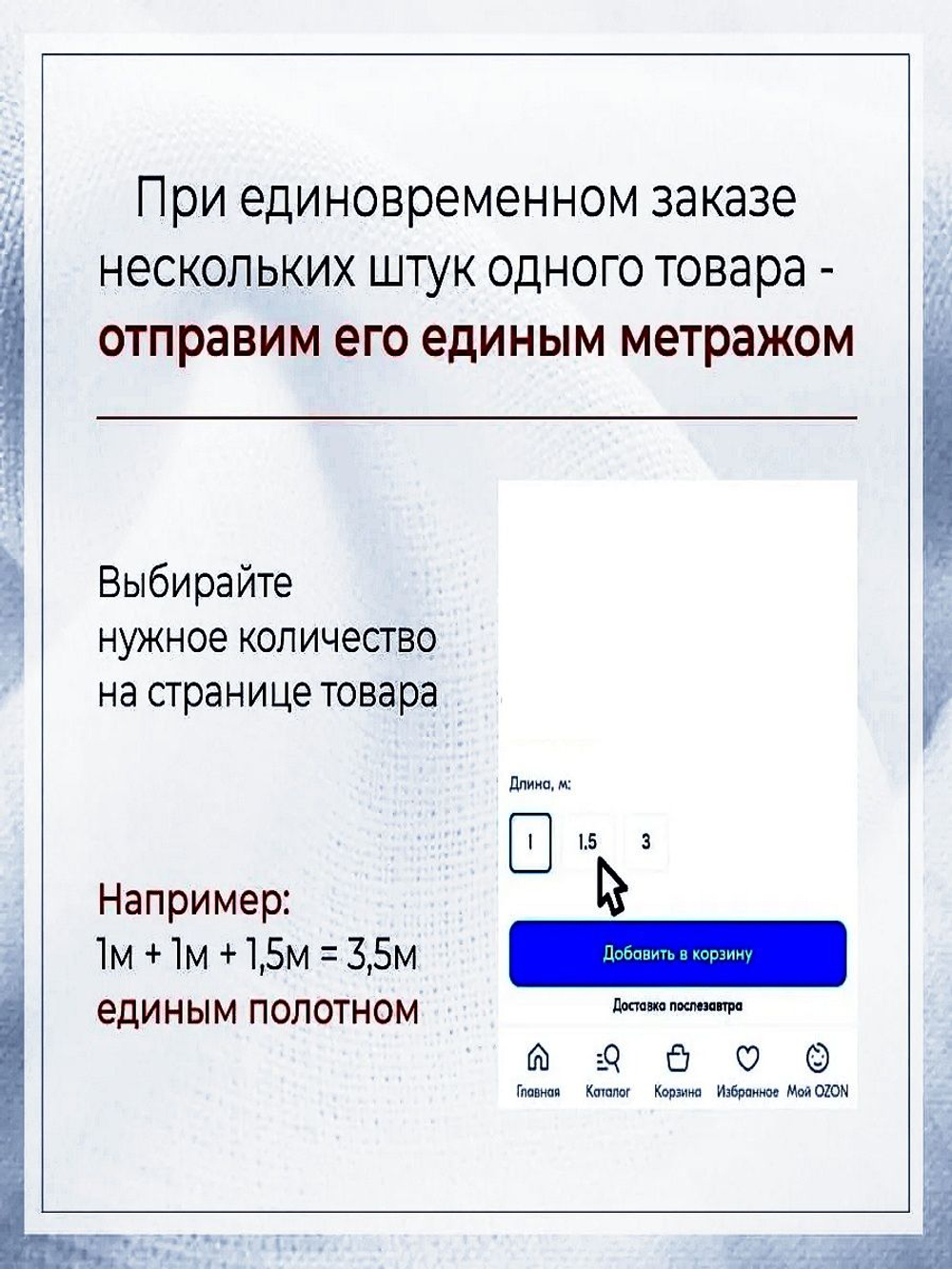 8 метров. Ткань лен "Вензель белый" лен с хлопком (полулён, хлопколён) для шитья ширина 150, плотность 140