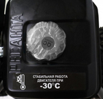 Снегоуборщик бензиновый выброс 15 м 7 л.с. Ресанта СБ 4100 70/7/30