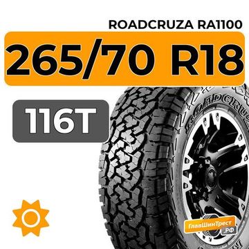 Roadcruza RA1100 265/70 R18 116T