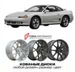 КОВАНЫЕ ДИСКИ для Dodge Stealth I 1991-1996 Додж
