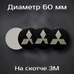 Наклейки на колесные диски с логотипом Kia / Киа. Диаметр 60 мм. Комплект из 4 наклеек.